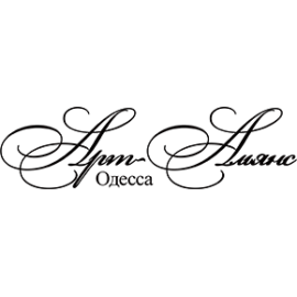 Event-компания «Арт-Альянс»