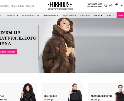 FurHouse