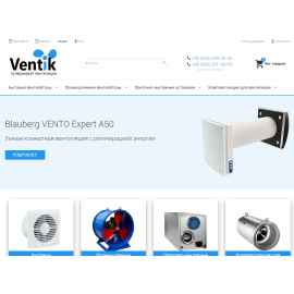 Ventik