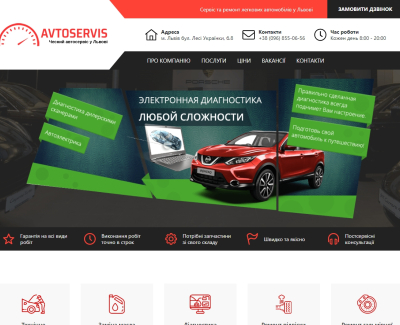 Avtoservis