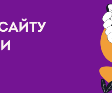 SEO для сайту застосунку під США у «прикордонній» ніші