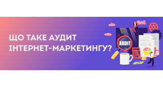 Рiзне
