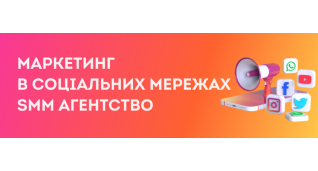 SMM
