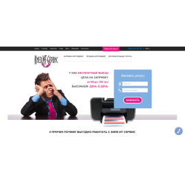 kiev-itservice.com.ua