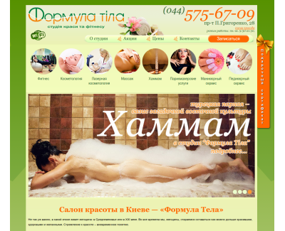 formula-tila.com.ua