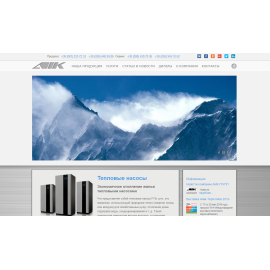 aik-group.com.ua