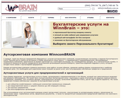 winnbrain.com.ua