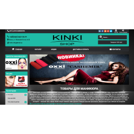 kinki.net.ua