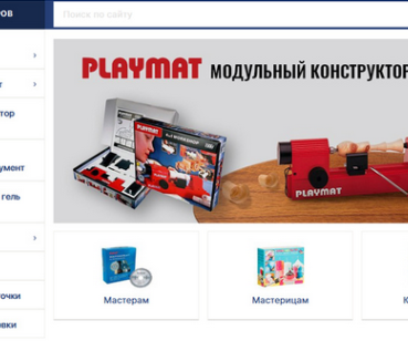 Интернет-магазин ручных инструментов 