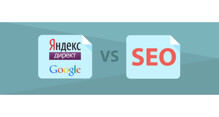 Продвижение сайта: контекстная реклама или Seo?