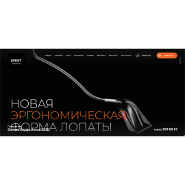 https://efekt.tools