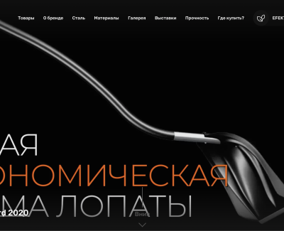 https://efekt.tools