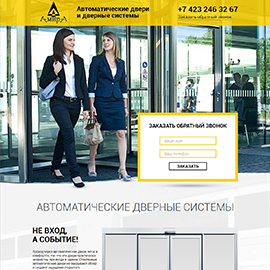 Раздвижные двери и системы   