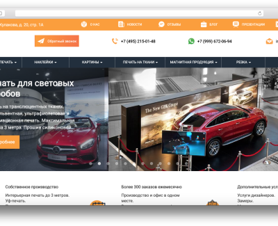 Полиграфия. Печать на холстах