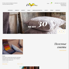 http://neofytos.ru