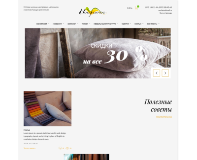 http://neofytos.ru