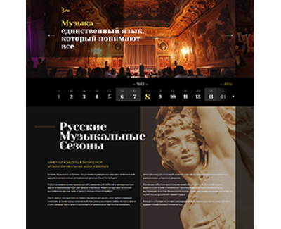 Камерные концерты