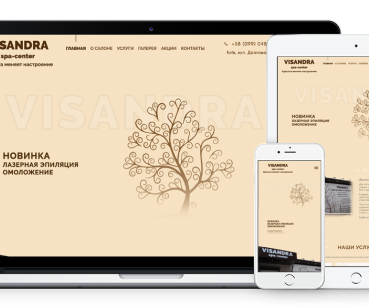 Visandra