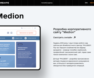Дизайн сайта Medion