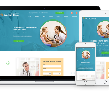 Comfort Clinic