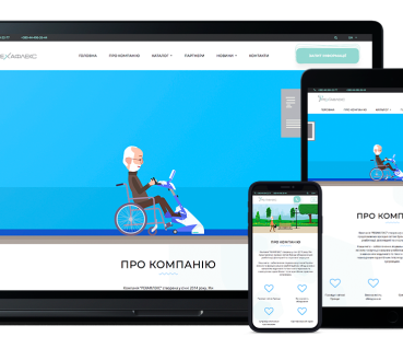 Разработка анимационного баннера Рехафлекс