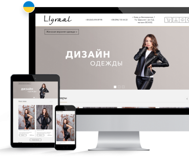 Ligraal