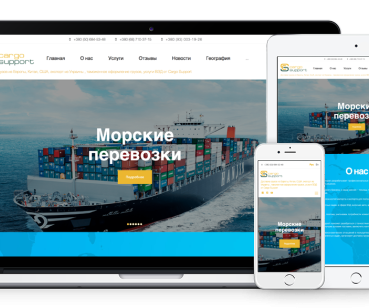 CargoSupport