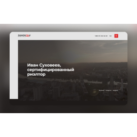 Suhoveev Realtor