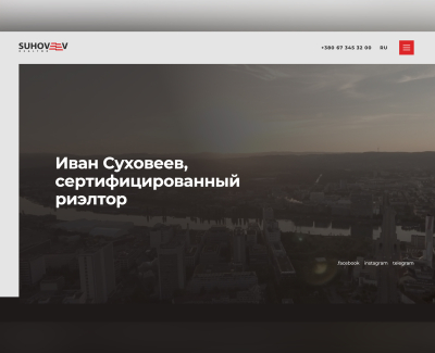 Suhoveev Realtor