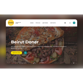 Beirut Doner