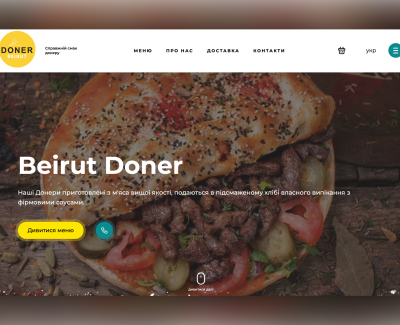 Beirut Doner