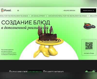 iFood Lab