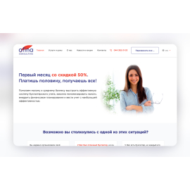 АФИНА