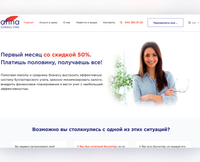 АФИНА
