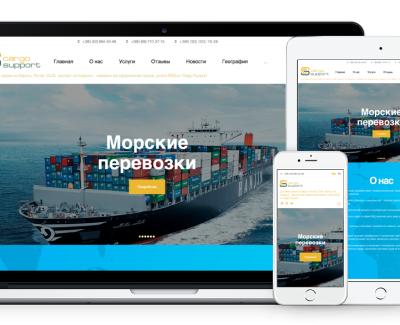 CARGOSUPPORT