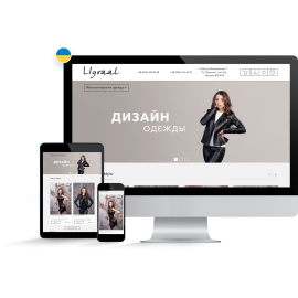 Ligraal