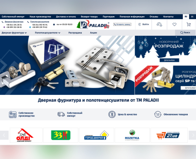 paladii.ua