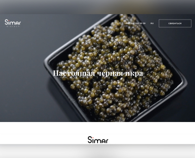 SIMAR
