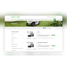 Golf Car