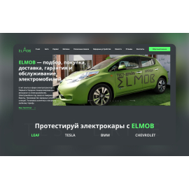 Elmob