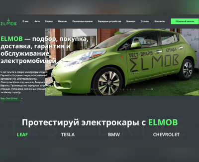Elmob