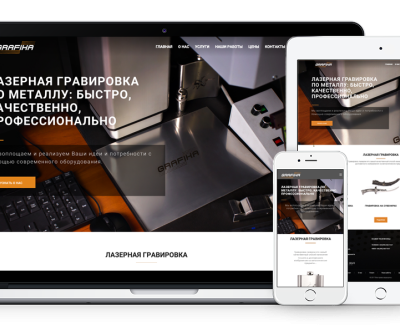 Grafika