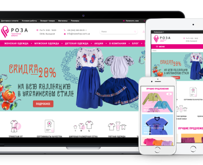 РОЗА SHOP