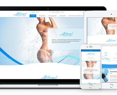 ActiveGel