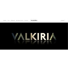 Магазин украшений VALKIRIYA