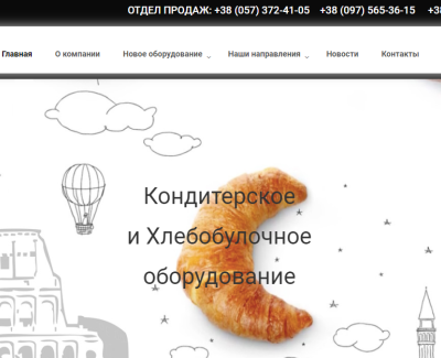 Фаворит Техно