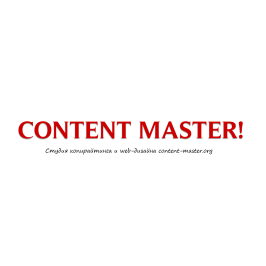 Content Master