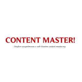 Content Master