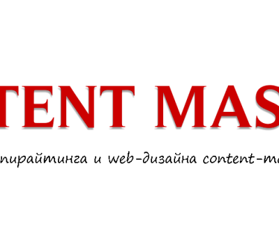Content Master