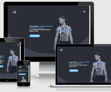 Разработка и дизайн сайта Fitline